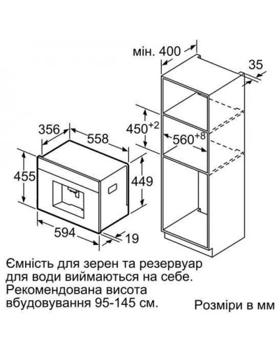 Кавомашина автоматична Siemens CT636LEW1