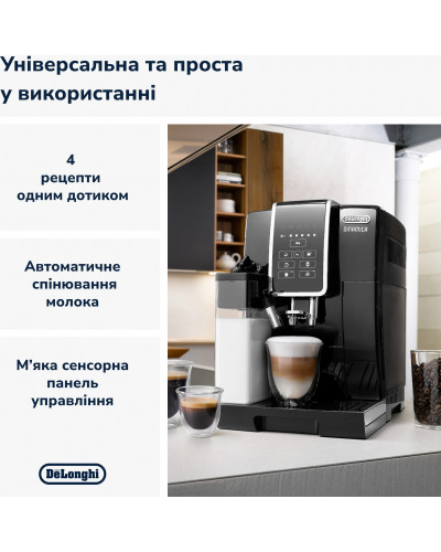 Кавомашина автоматична Delonghi Dinamica ECAM 350.50.B