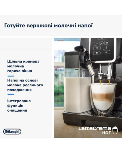 Кавомашина автоматична Delonghi Dinamica ECAM 350.50.B