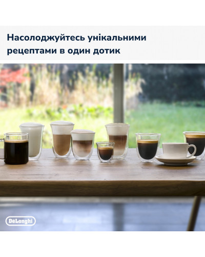 Кавомашина автоматична Delonghi Dinamica ECAM 350.50.B