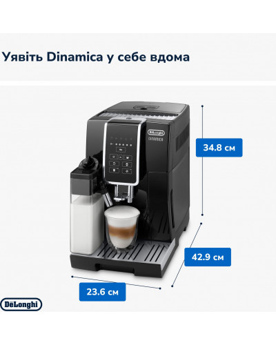 Кавомашина автоматична Delonghi Dinamica ECAM 350.50.B