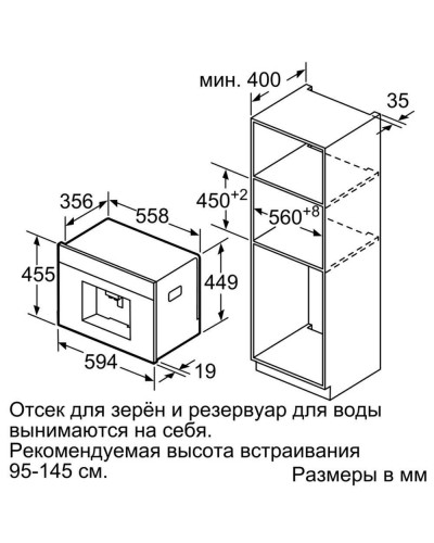 Кавомашина автоматична Bosch CTL636ES6