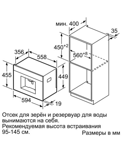 Кавомашина автоматична Bosch CTL636ES6