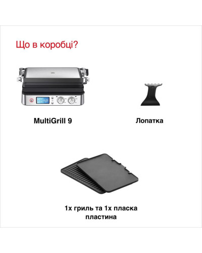 Електрогриль притискний Braun MultiGrill 9 CG 9040