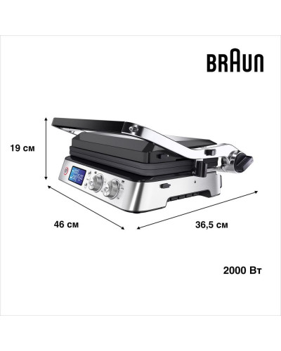 Електрогриль притискний Braun MultiGrill 9 CG 9040