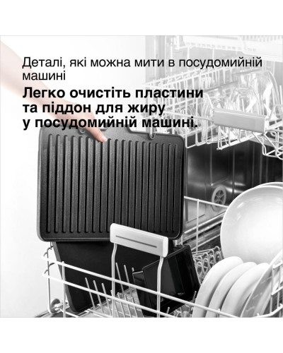 Електрогриль притискний Braun MultiGrill 9 CG 9040