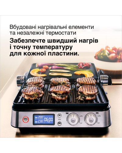 Електрогриль притискний Braun MultiGrill 9 CG 9047