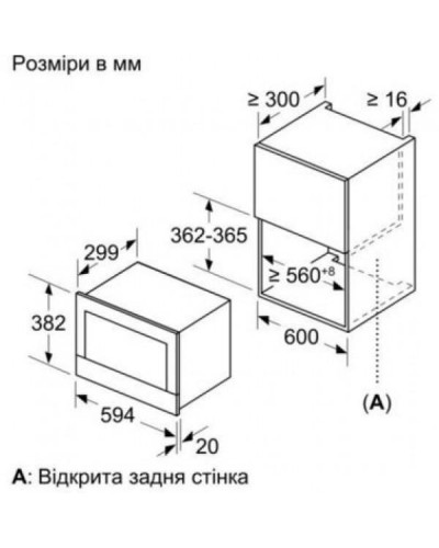 Мікрохвильовка Bosch BFR634GS1