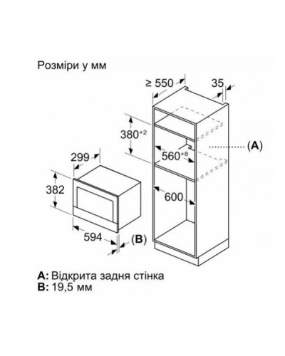 Мікрохвильовка Siemens BE732L1B1