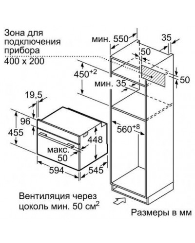 Микроволновка с грилем Siemens CP565AGS0