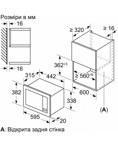 Микроволновка Bosch BFL623MW3