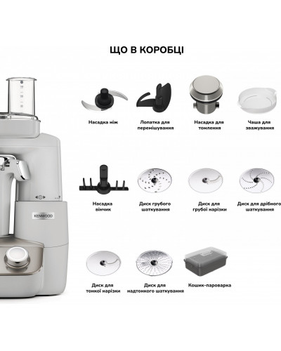 Кухонний комбайн Kenwood CookEasy+ CCL50.A0CP