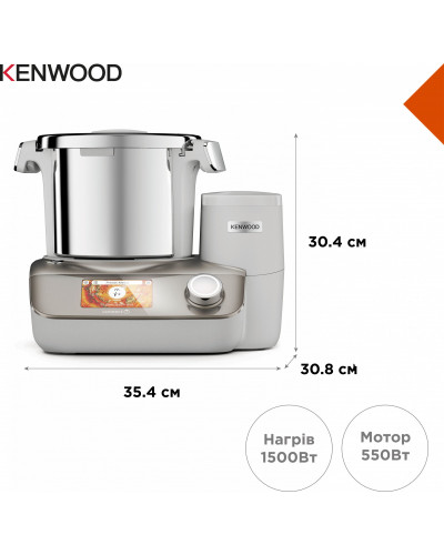 Кухонний комбайн Kenwood CookEasy+ CCL50.A0CP