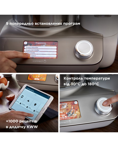 Кухонний комбайн Kenwood CookEasy+ CCL50.A0CP