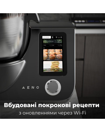 Кухонний комбайн AENO CR1S (ACR0001S)