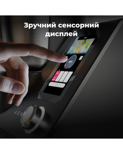 Кухонний комбайн AENO CR1S (ACR0001S)