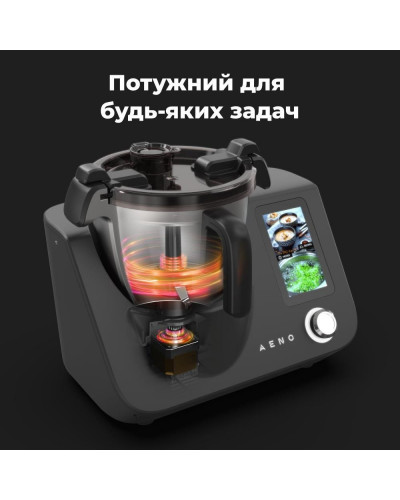 Кухонний комбайн AENO CR1S (ACR0001S)