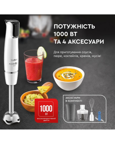 Занурюваний блендер Tefal INFINY FORCE HB944138