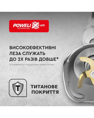 Занурюваний блендер Tefal INFINY FORCE HB944138