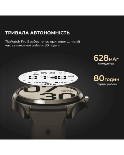 Смарт-годинник Mobvoi TicWatch Pro 5 GPS Sandstone