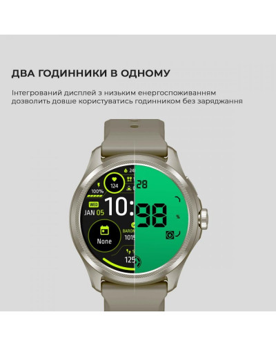 Смарт-годинник Mobvoi TicWatch Pro 5 GPS Sandstone