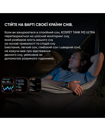 Смарт-годинник KOSPET Tank M3 Ultra Silver