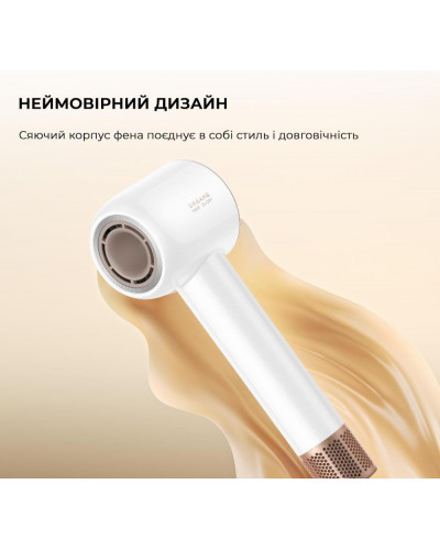 Фен Dreame Glory Mix White (AHD18-WH)