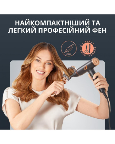 Фен Rowenta Maestria Nano HY8310F0