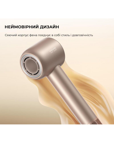 Фен Dreame Glory Mix Gold (AHD18-GOLD)