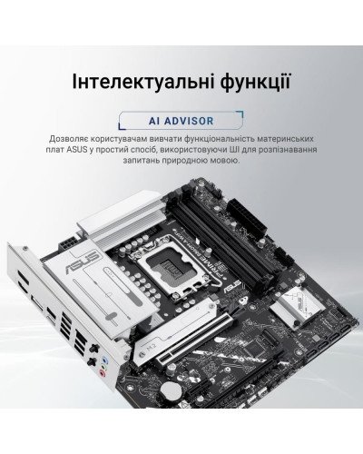 Материнська плата ASUS PRIME B860M-A WIFI (4711387806289)