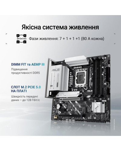 Материнська плата ASUS PRIME B860M-A WIFI (4711387806289)