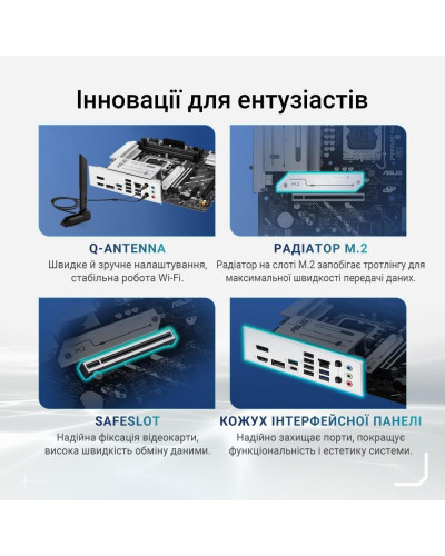 Материнська плата ASUS PRIME B860M-A WIFI (4711387806289)