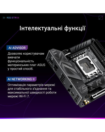 Материнська плата ASUS ROG STRIX B860-I GAMING WIFI (4711387815991)