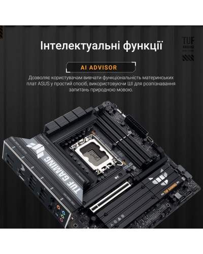 Материнская плата ASUS TUF GAMING B860M-PLUS WIFI (4711387783092)