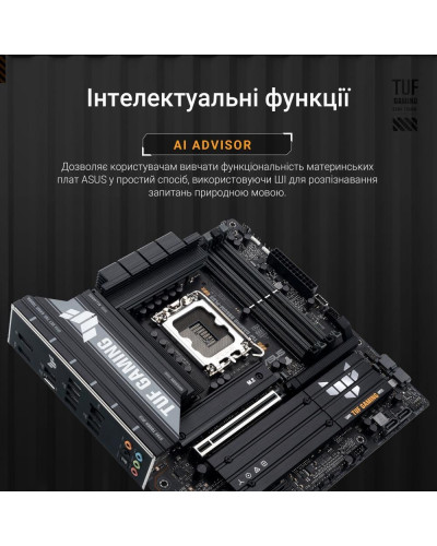 Материнская плата ASUS TUF GAMING B860M-PLUS (4711387785126)