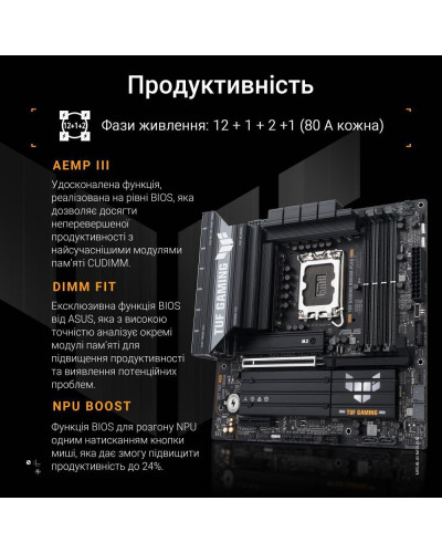 Материнська плата ASUS TUF GAMING B860M-PLUS (4711387785126)