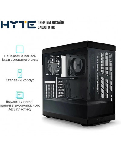 Корпус HYTE Y40 Black (CS-HYTE-Y40-B)