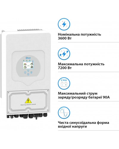 Гібридний сонячний інвертор (hybrid) Deye SUN-3.6K-SG03LP1-EU