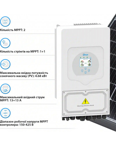 Гібридний сонячний інвертор (hybrid) Deye SUN-3.6K-SG03LP1-EU