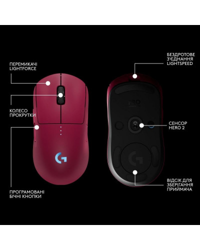 Миша Logitech PRO 2 Lightspeed Magenta (910-007309)