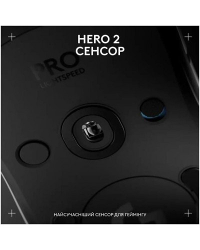Миша Logitech PRO 2 Lightspeed White (910-007302)