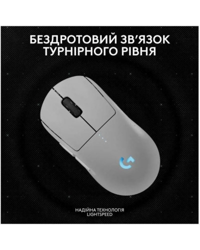 Миша Logitech PRO 2 Lightspeed White (910-007302)