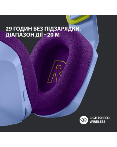 Наушники с микрофоном Logitech Lightspeed Wireless RGB Gaming Headset G733 Lilac (981-000890)