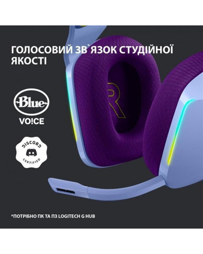 Наушники с микрофоном Logitech Lightspeed Wireless RGB Gaming Headset G733 Lilac (981-000890)