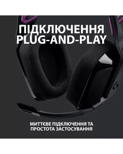 Наушники с микрофоном Logitech G535 Lightspeed Wireless Gaming Headset (981-000972)