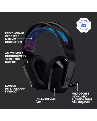 Наушники с микрофоном Logitech G535 Lightspeed Wireless Gaming Headset (981-000972)