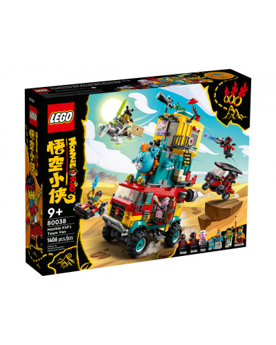 Блоковий конструктор LEGO Фургон команди Манкі Кіда (80038)