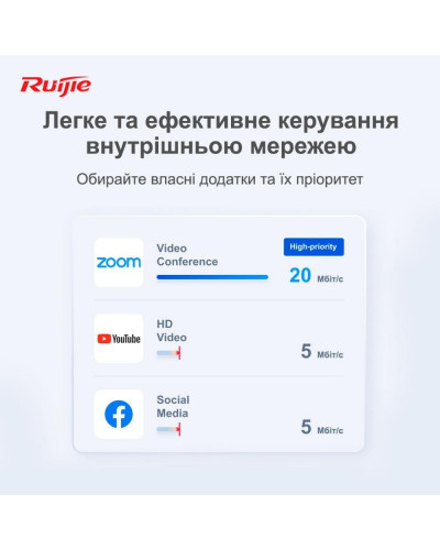 Маршрутизатор Ruijie Reyee RG-EG209GS