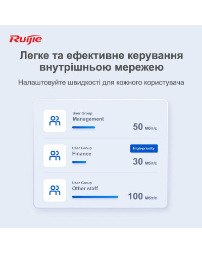 Маршрутизатор Ruijie Reyee RG-EG209GS