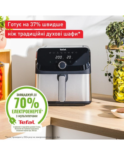 Мультипіч (аерофритюрниця) Tefal Easy Fry Mega EY855D10